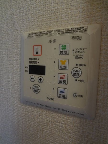 その他5