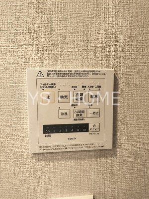 トラープランド蒼麗館 その他4