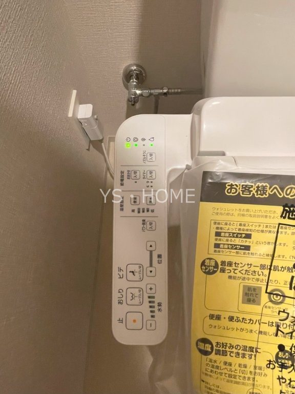 トラープランド蒼麗館 その他19