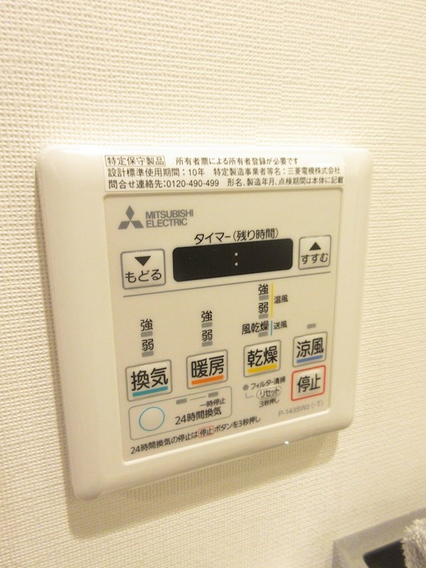 カーサスプレンディッド新中野 その他5