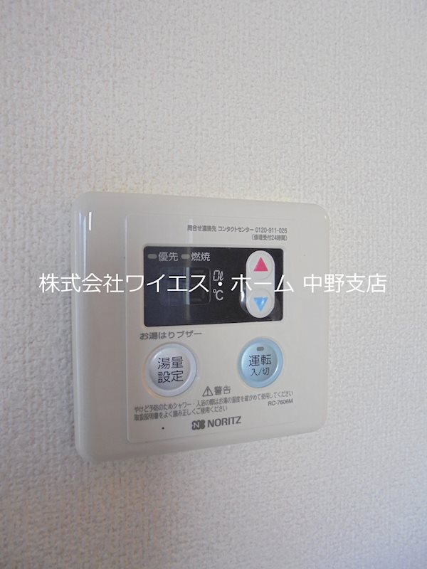 その他4