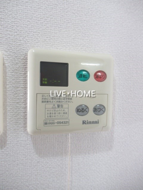 その他9