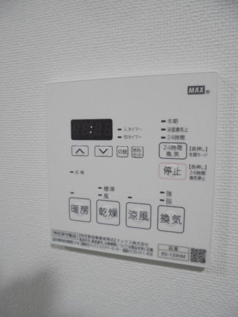 その他5