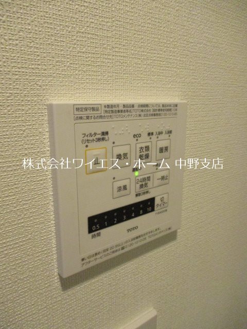 その他4