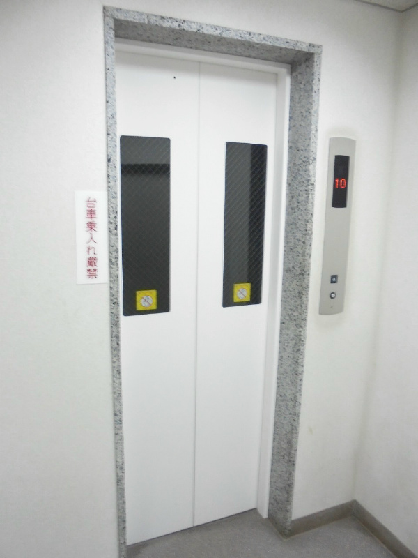 その他7
