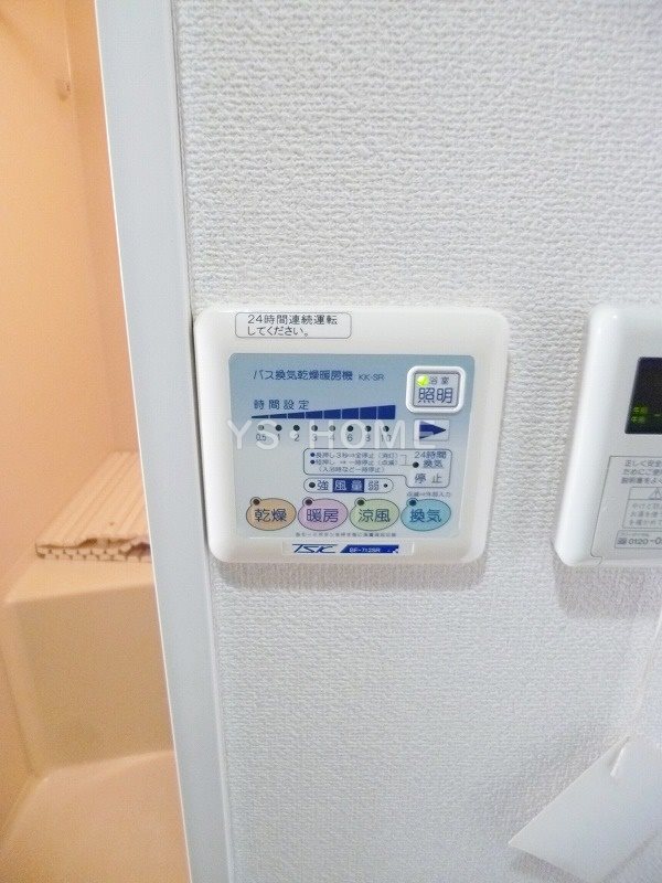 その他14