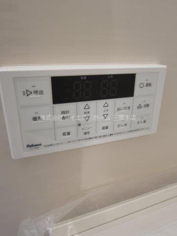 ソルナクレイシア御殿山 その他8
