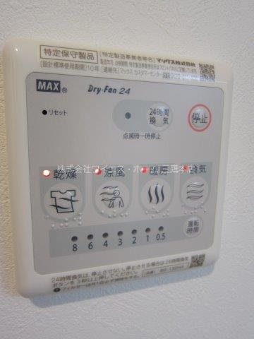ソルナクレイシア御殿山 その他14