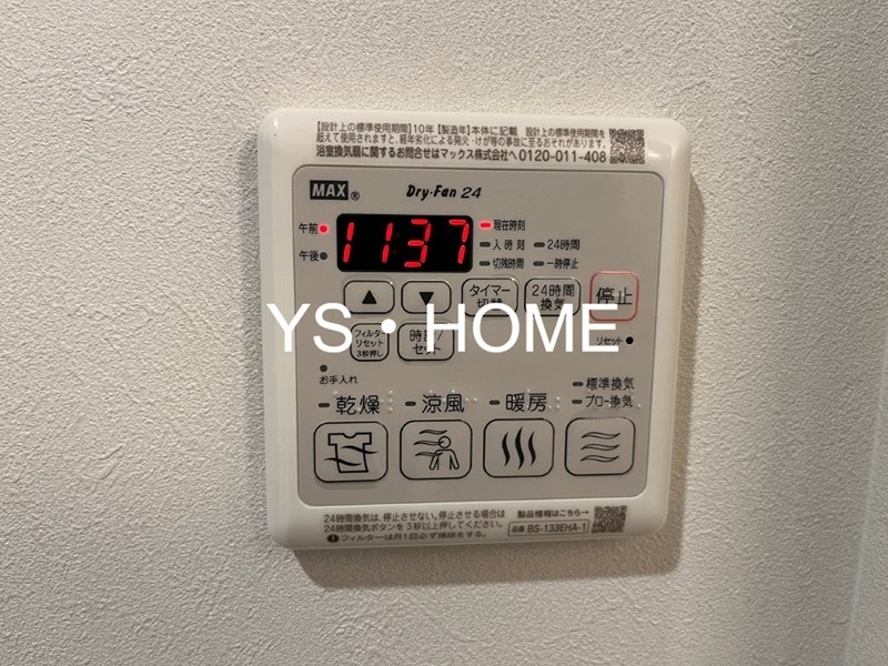 つむぎの杜　西荻みなみ その他20