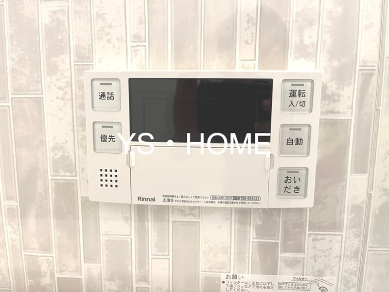 つむぎの杜　西荻みなみ その他21