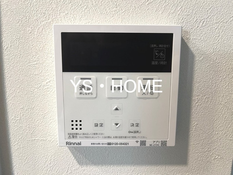 つむぎの杜　西荻みなみ その他23