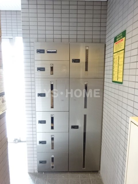 その他8
