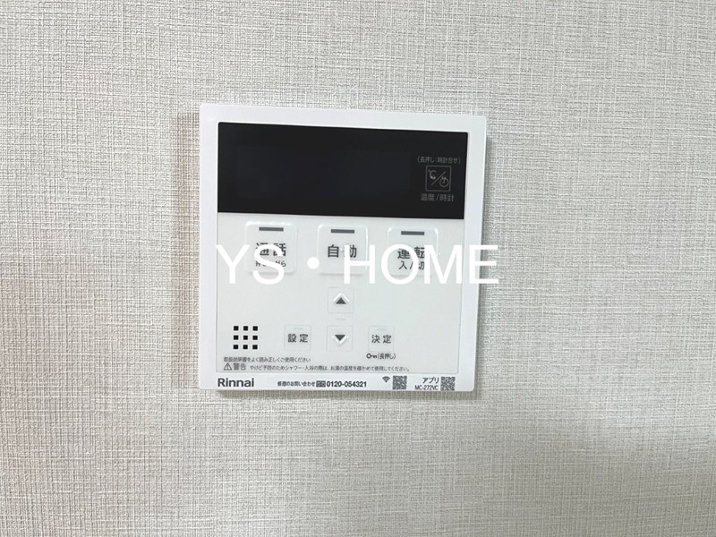 つむぎの杜　西荻みなみ その他4