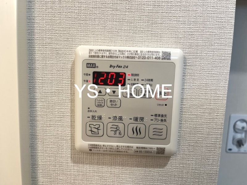 つむぎの杜　西荻みなみ その他21