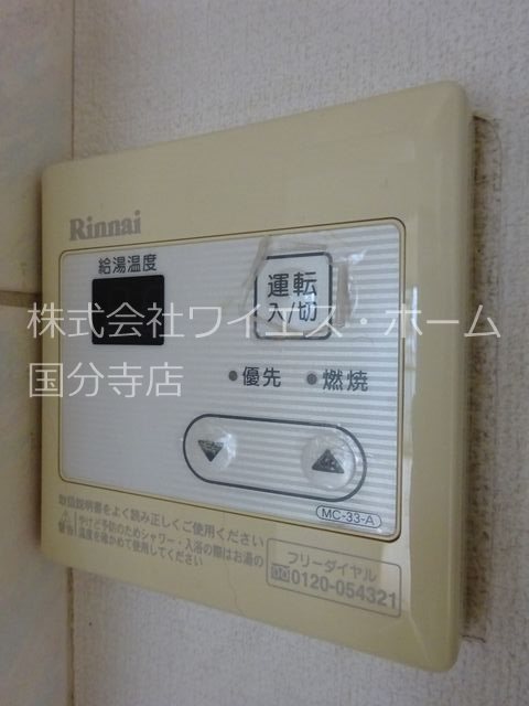 その他7