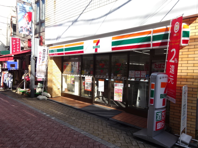 アジールコート新高円寺 周辺画像5