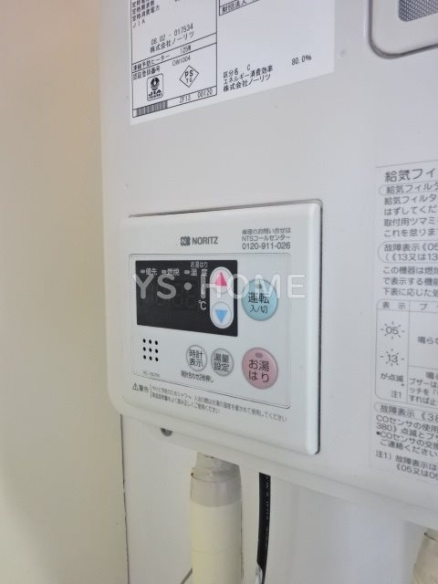 その他3