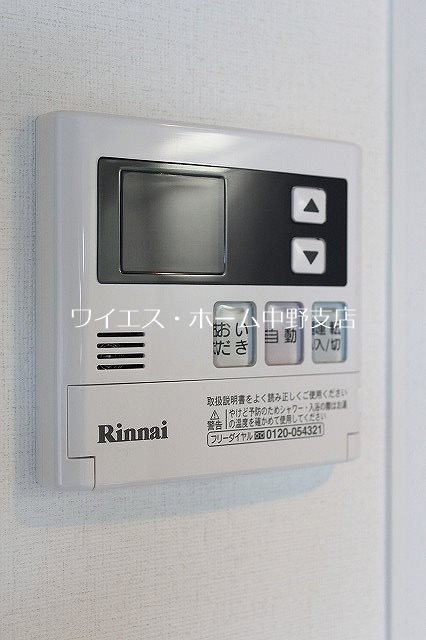 その他5