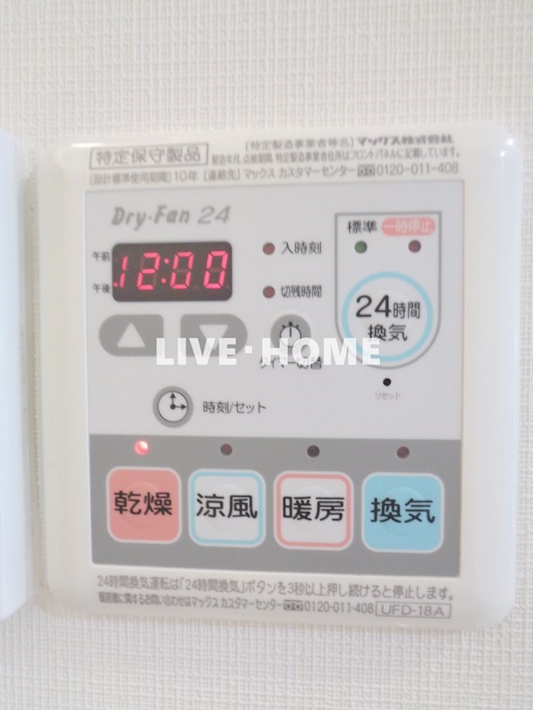 その他18