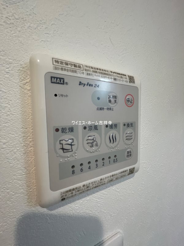 その他18