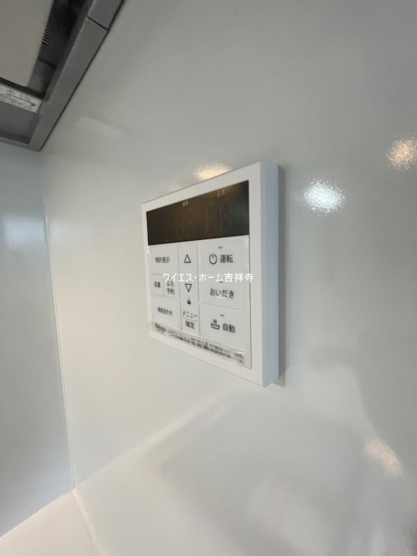 その他29