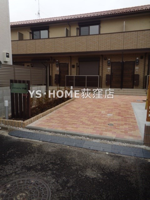 その他7