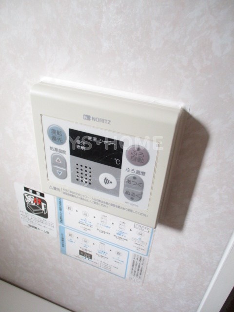 その他5
