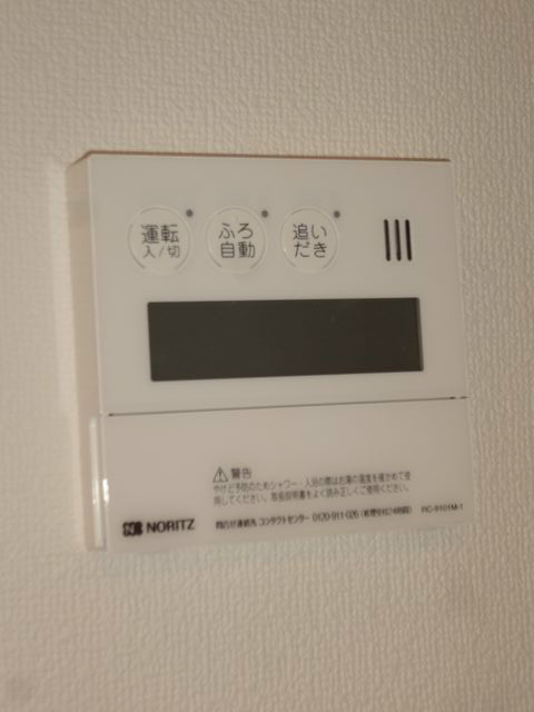 パレス富士本 その他3