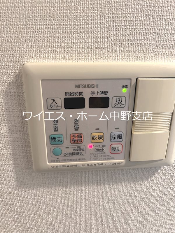 レジディア杉並方南町 その他2