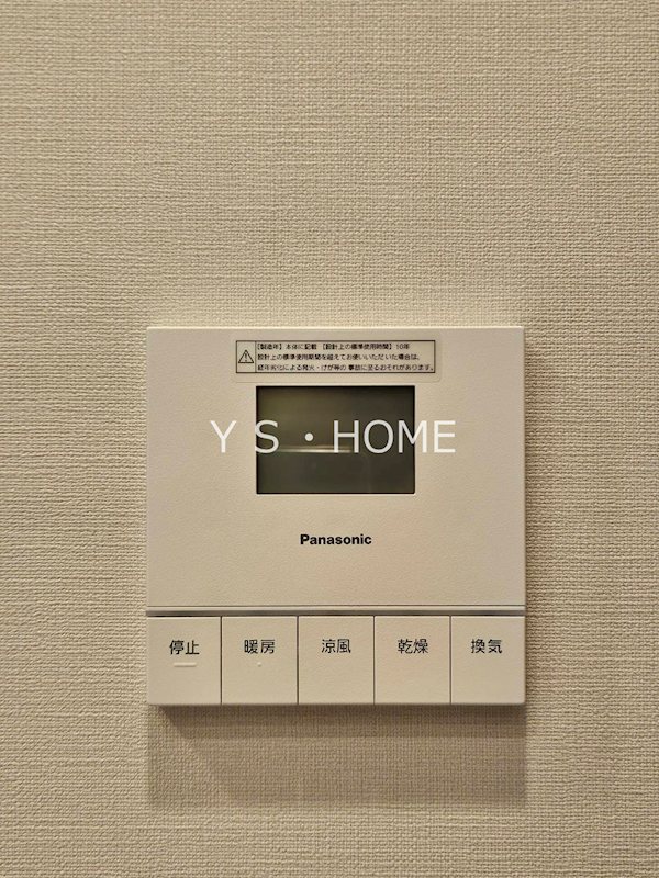 その他4