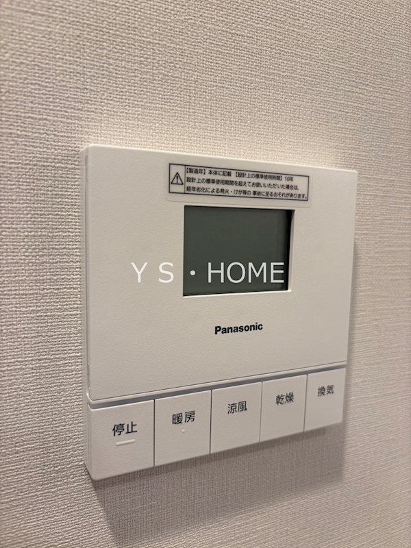 その他4
