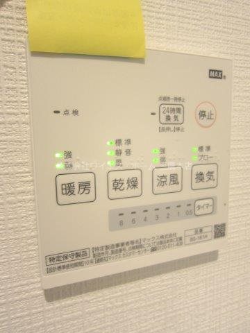 小金井市東町2-21住宅 その他6