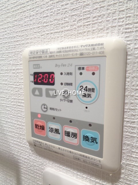 その他12