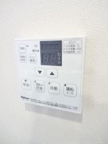 プルニール その他6