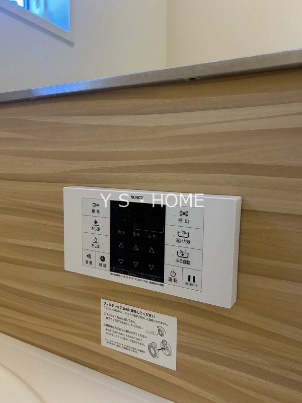 その他14