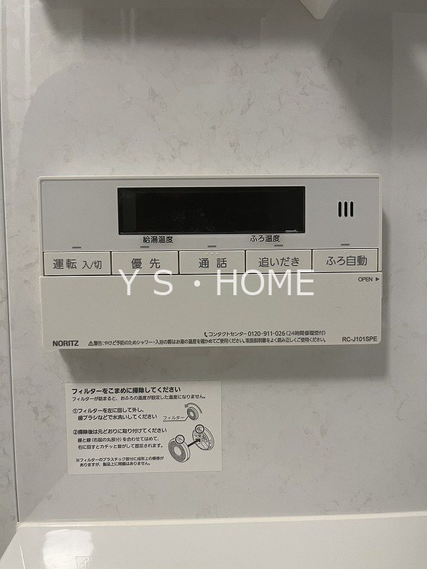その他27