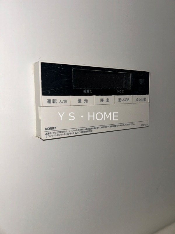 その他7