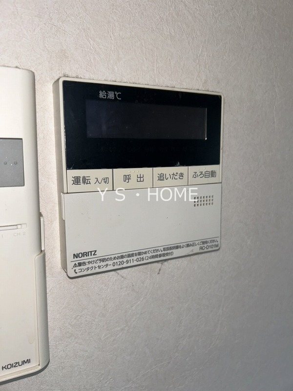 その他13