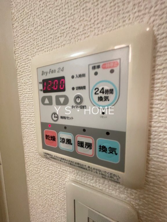 ヘリオス378小平栄町 その他13