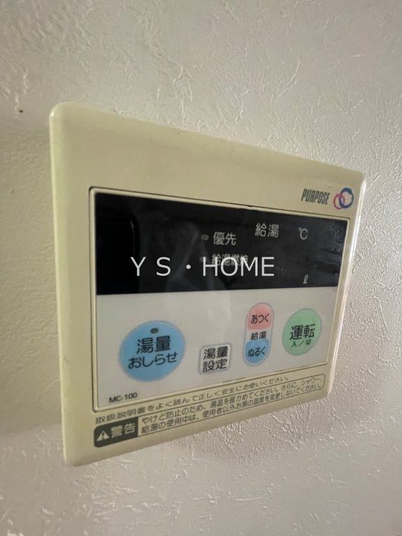 ヘリオス378小平栄町 その他15