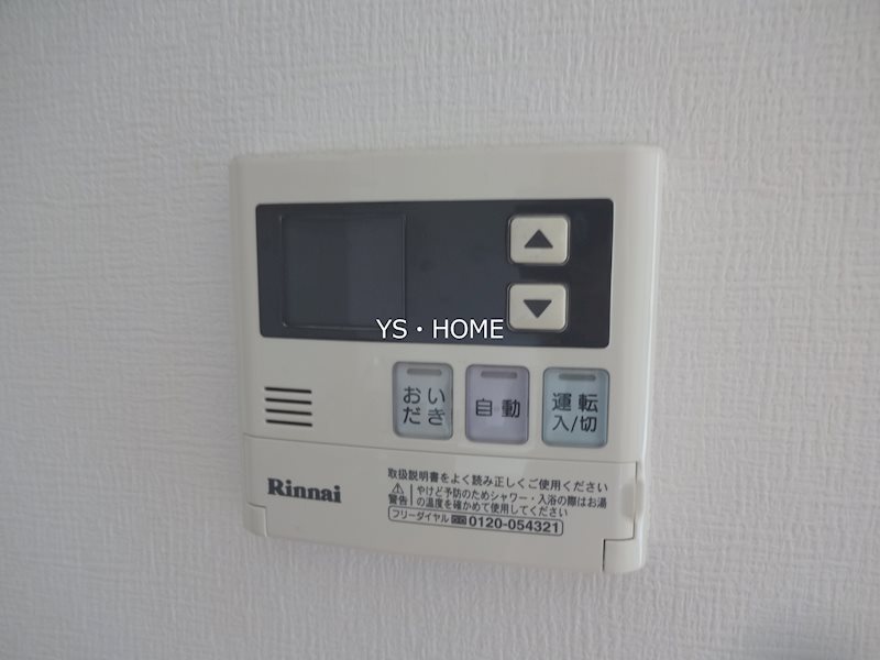 その他5