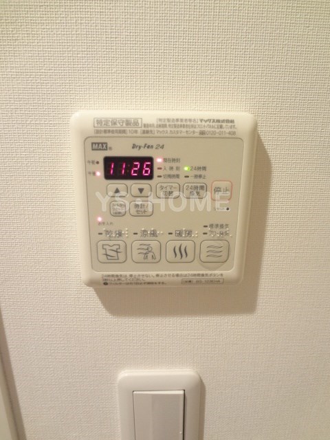 その他5
