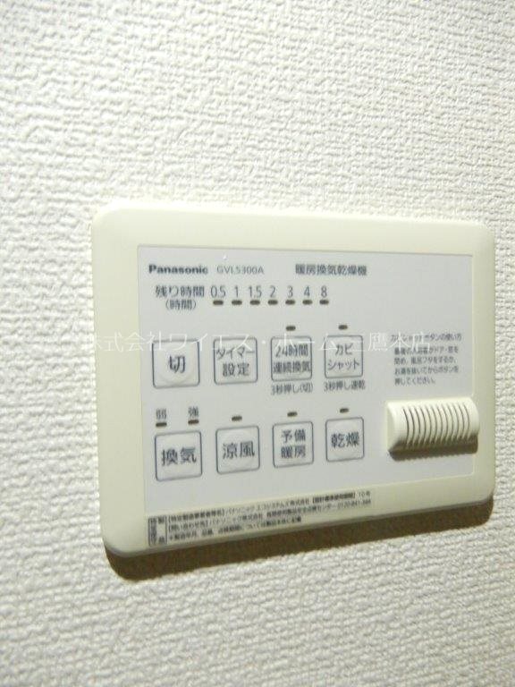 その他6