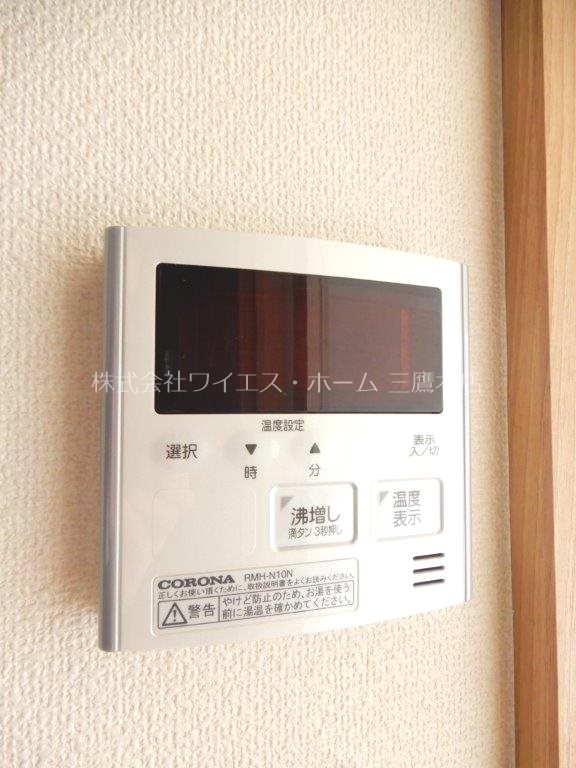 その他7