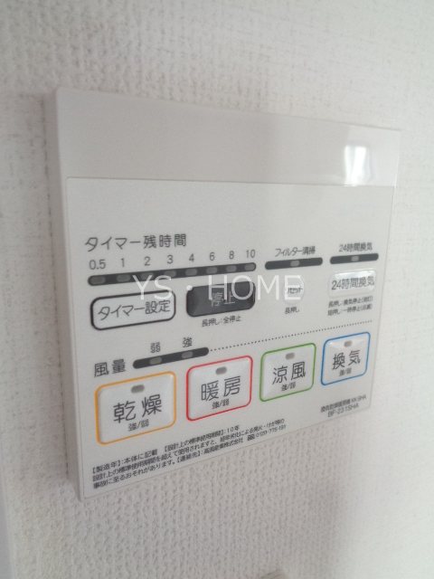 アーバンライフミタカ その他28