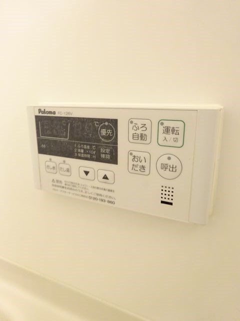 その他19
