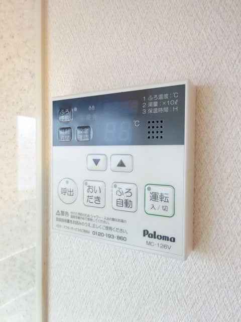 その他20