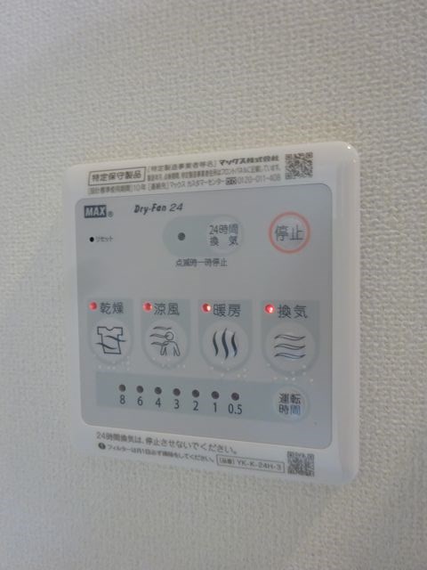 その他16