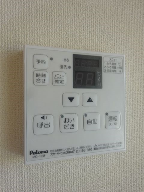 その他17