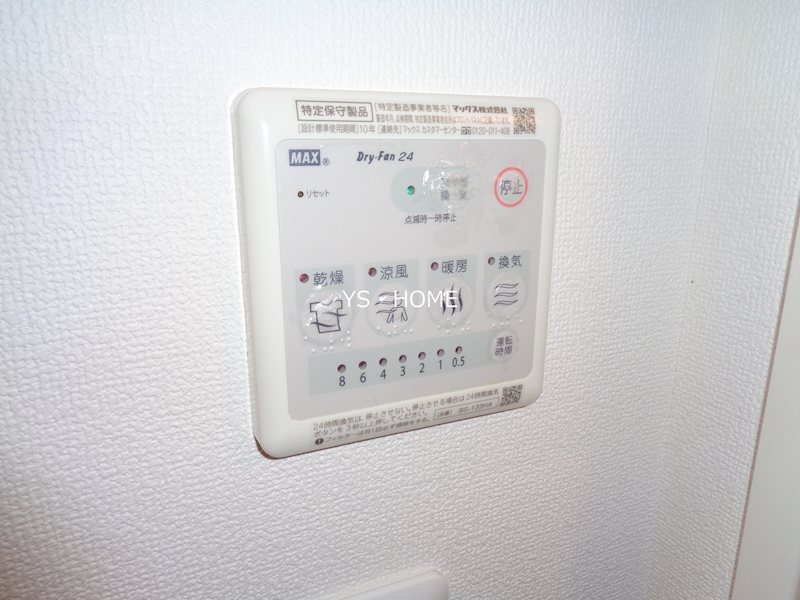 その他12